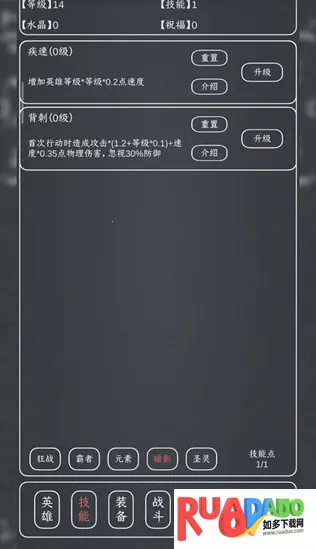 魔物MAX(放置挂机RPG游戏)