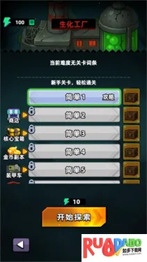 鸭鸭大逃离(鸭子射击游戏)