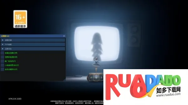 神威超自然辅助器安卓版手机版