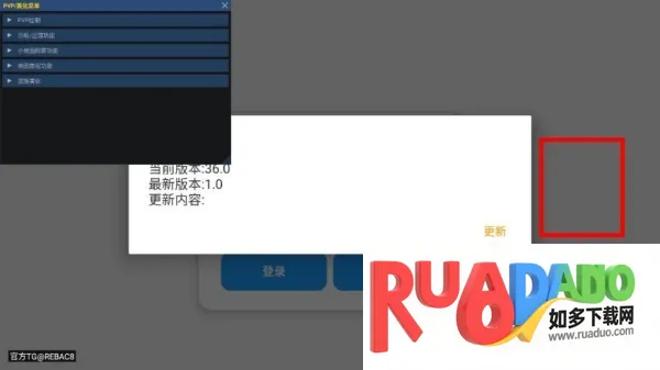 神威超自然辅助器安卓版手机版