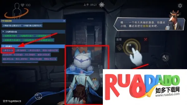 神威超自然辅助器安卓版手机版