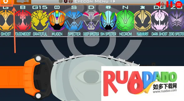 假面骑士灵骑腰带模拟器swf