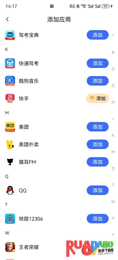 隐空间虚拟定位安卓版手机版