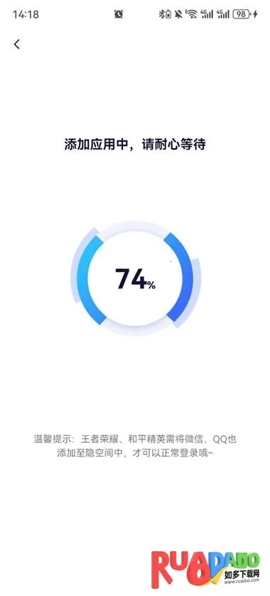 隐空间虚拟定位安卓版手机版