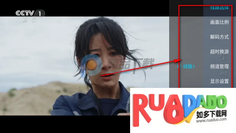 觅念电视TV2026官方正版