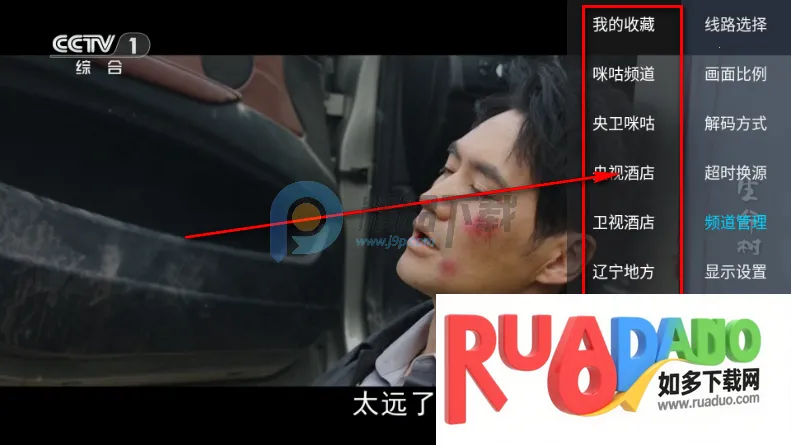 觅念电视TV2026官方正版