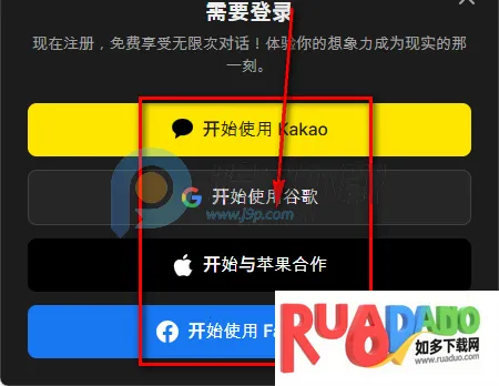 Tikita(AI语音聊天应用)