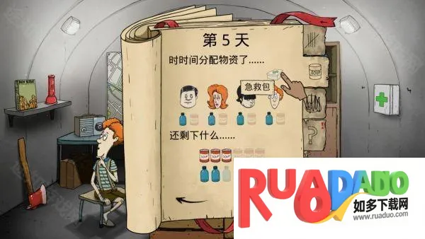 60秒核灾难重制版(末日生存游戏)