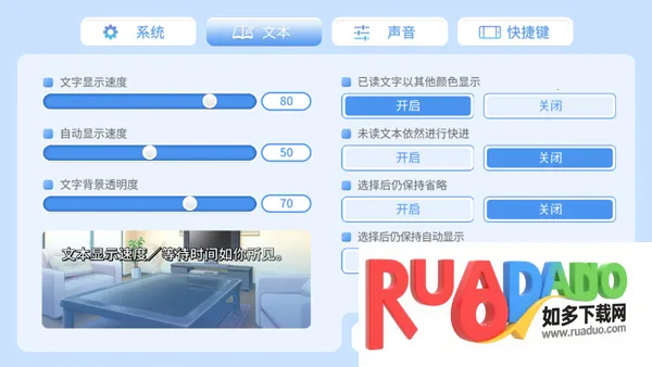 COSPLAY LOVE! Enchanted prin(恋爱剧情游戏)