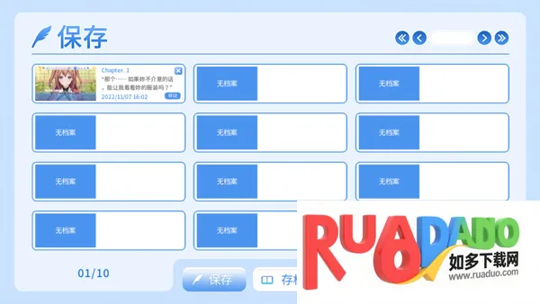 COSPLAY LOVE! Enchanted prin(恋爱剧情游戏)