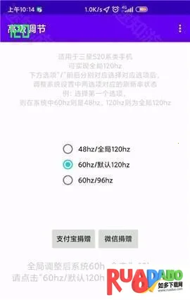 高级调节OPPO(手机画质调节)