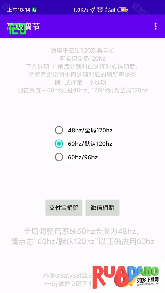 高级调节OPPO(手机画质调节)