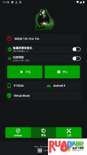 地铁逃生文件包2026下载安装