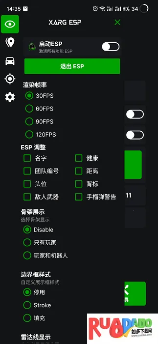 地铁逃生文件包2026下载安装