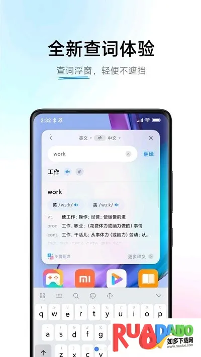小爱翻译ai字幕(智能翻译软件)