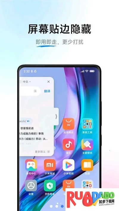 小爱翻译ai字幕(智能翻译软件)