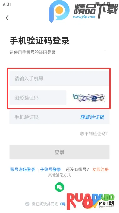 砀山直聘(本地求职招聘平台)