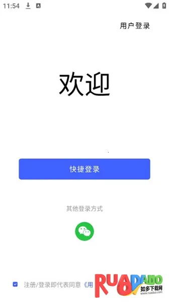 聪明卫士摄像头(智能安防监控)