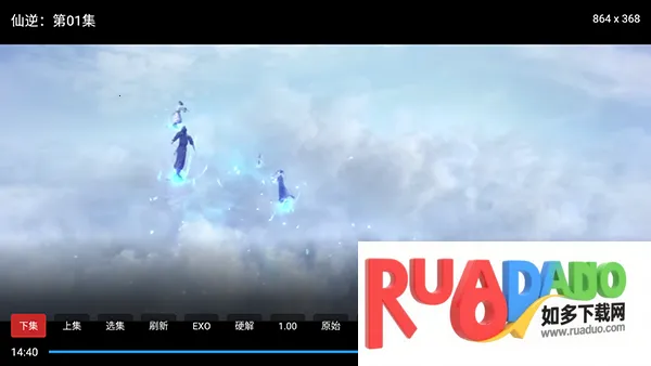 云狐TV盒子版(影视播放平台)