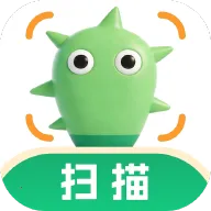 扫描仙人2026最新版本