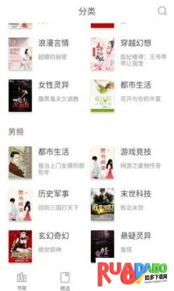 灵阅读2026下载安装