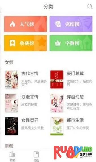 灵阅读2026下载安装