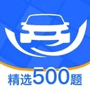 驾考违章科目通2026下载