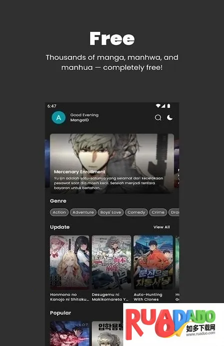 MangaKu漫画(漫画阅读工具)