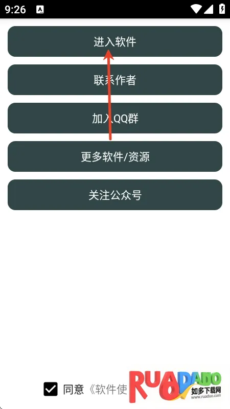 网易云音乐解析器最新手机版