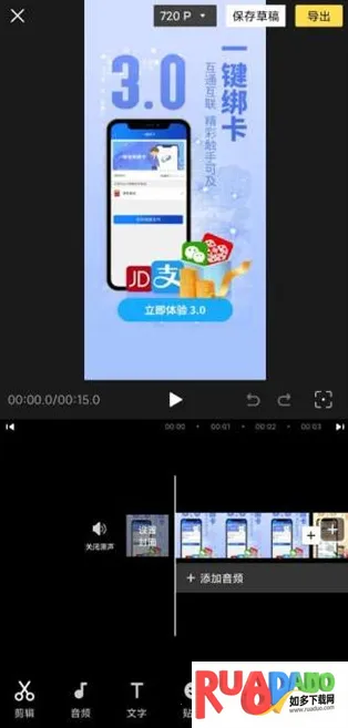 Vlog视频编辑工具2026下载安装