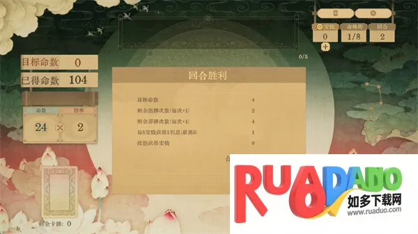 对弈五千年(历史卡牌策略游戏)