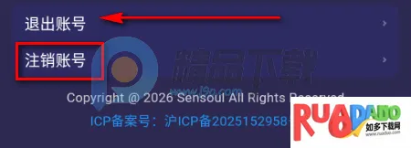 Sensoul2026官方正版