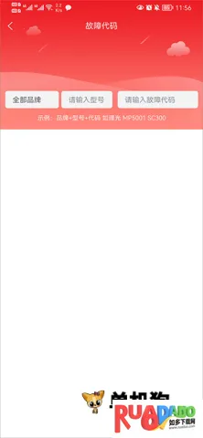 ofice奥菲斯 第2张图