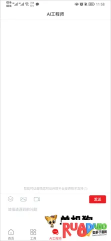 ofice奥菲斯2026最新版本