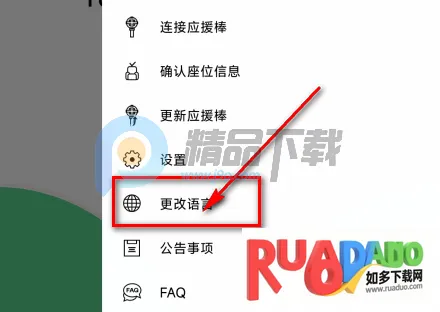 TXT Official Light Stick Ver.22026最新版本