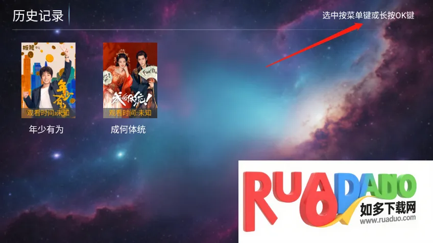 一号影院TV最新手机版