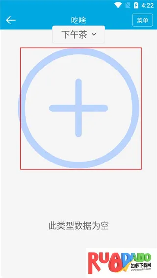 生活助手2026官方最新版本