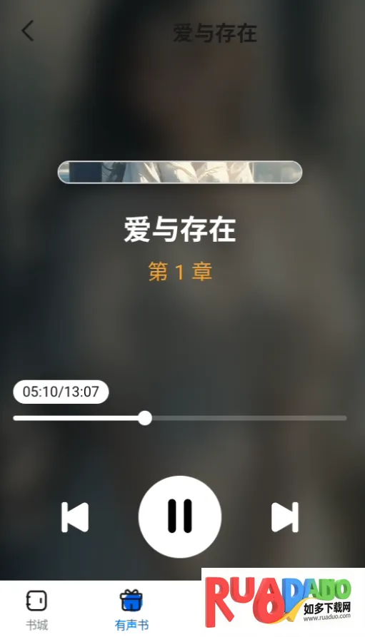 书鹿阁最新手机版