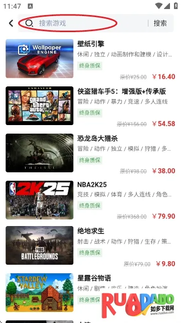 蒸游游戏平台(云游戏交易平台)