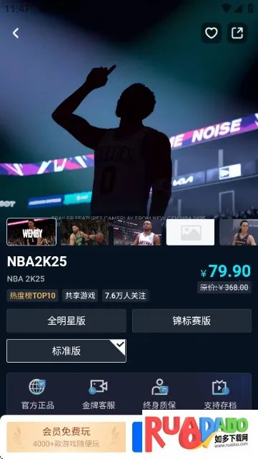 蒸游游戏平台(云游戏交易平台)