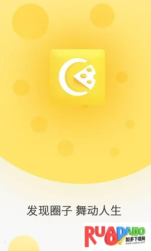 奶酪辅助2026最新版本