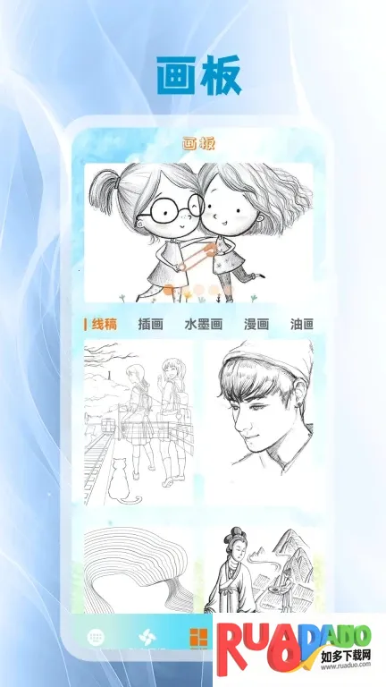 键盘皮肤最新手机版