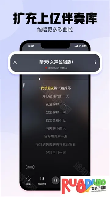 酷狗唱唱斗歌版