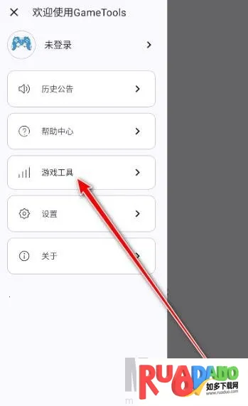 GameTools画质助手