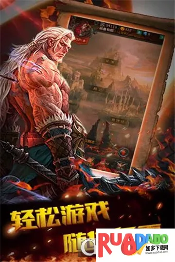 诸神国度2026官方正版