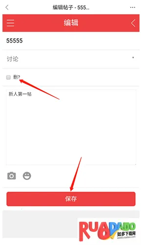 SDGun社区(水弹交流平台)