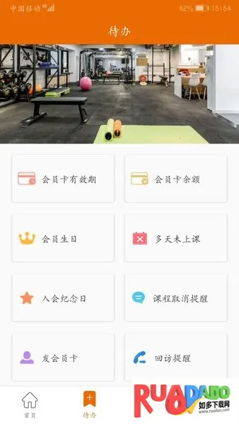 豌豆掌管2026官方正版