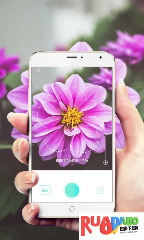 形色(植物识花软件)