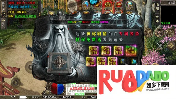 烈火战车单机版