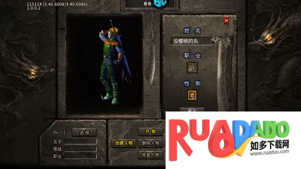 烈火战车单机版